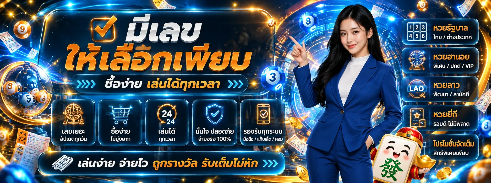 หมวดหวยออนไลน์บน CK95 พร้อมข้อมูลสำหรับผู้ใช้