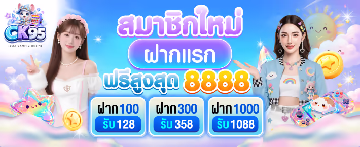 CK95 คาสิโนออนไลน์ สล็อต บาคาร่า กีฬา | เว็บหลัก