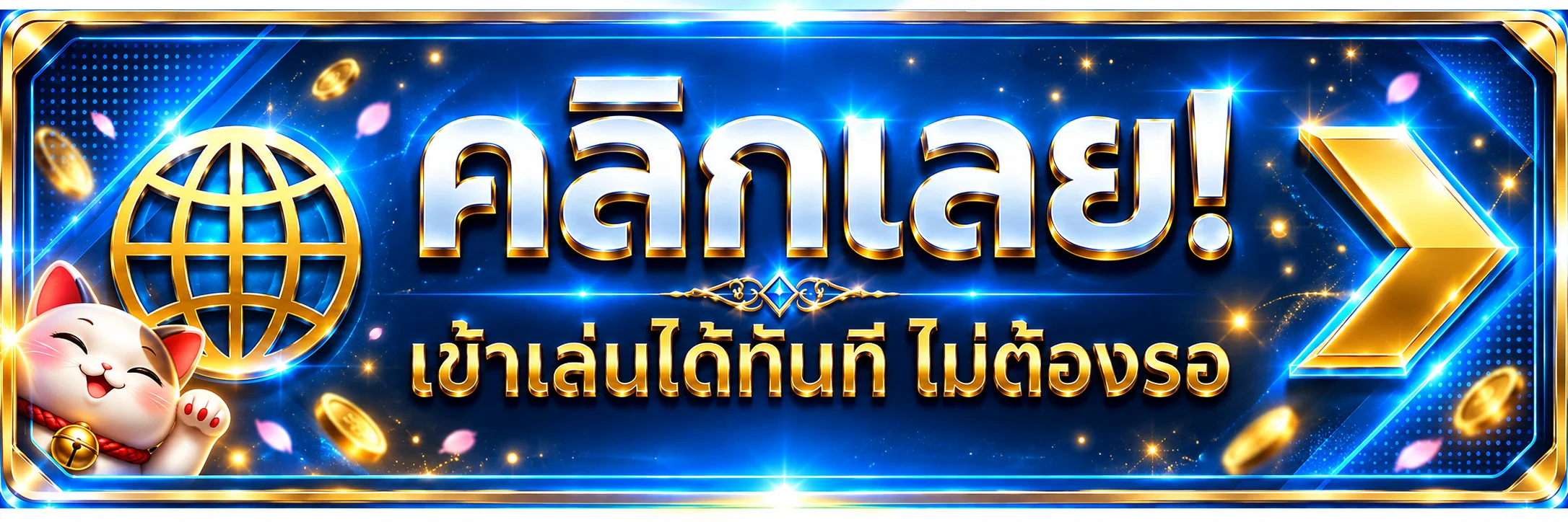 ปุ่มทางเข้า CK95 เว็บหลักสำหรับสมาชิก